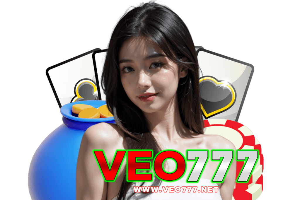 veo777 สมัคร